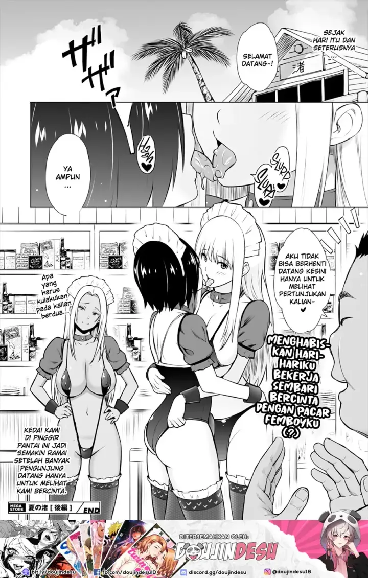 image-komik-natsu-no-nagisa-chapter-02-end-23/24