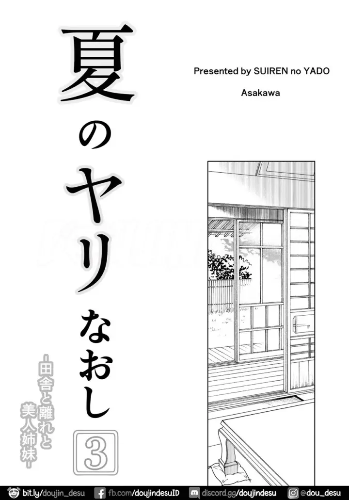 image-komik-natsu-no-yari-naoshi-chapter-03-3/112