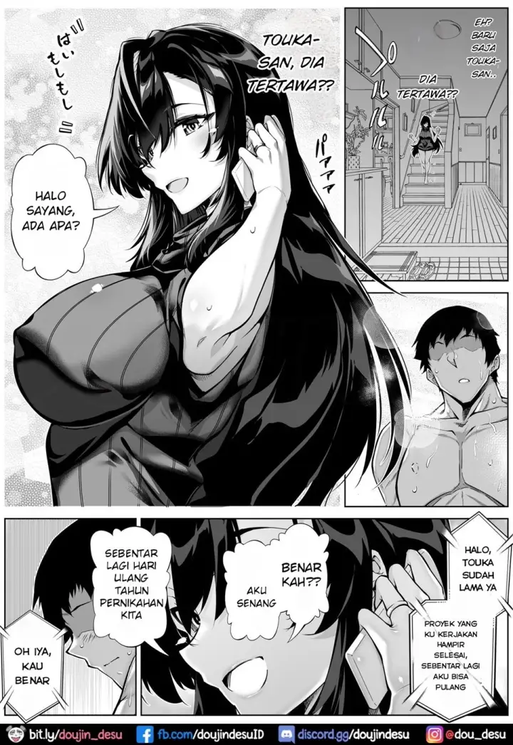 image-komik-natsu-no-yari-naoshi-chapter-04-43/145