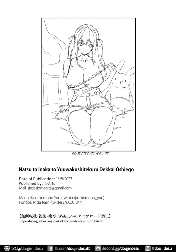 image-komik-natsu-to-inaka-to-yuuwaku-chapter-01-end-47/49