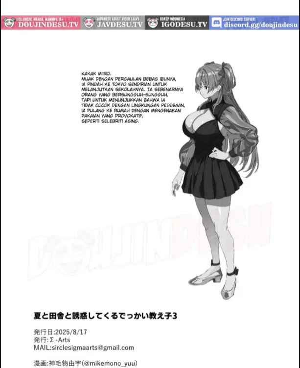 image-komik-natsu-to-inaka-to-yuuwaku-chapter-03-53/60