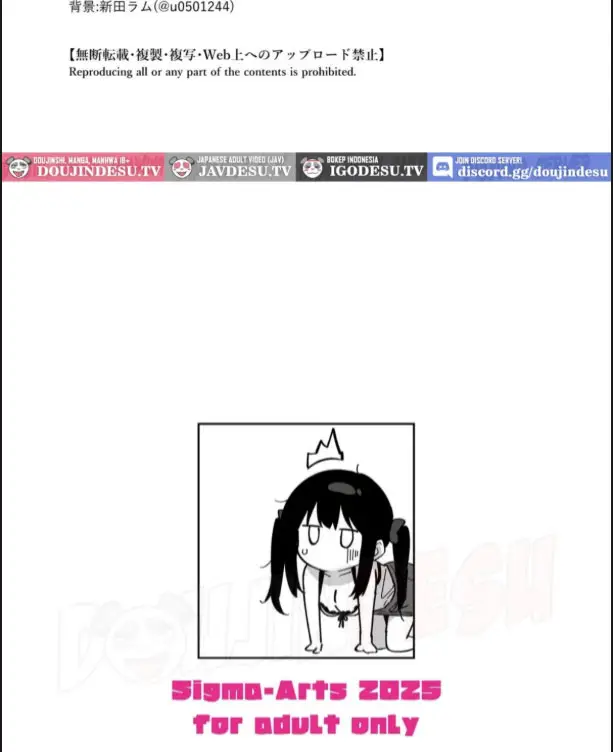 image-komik-natsu-to-inaka-to-yuuwaku-chapter-03-54/60
