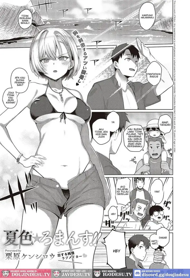 image-komik-natsuiro-romance-chapter-01-end-0/32