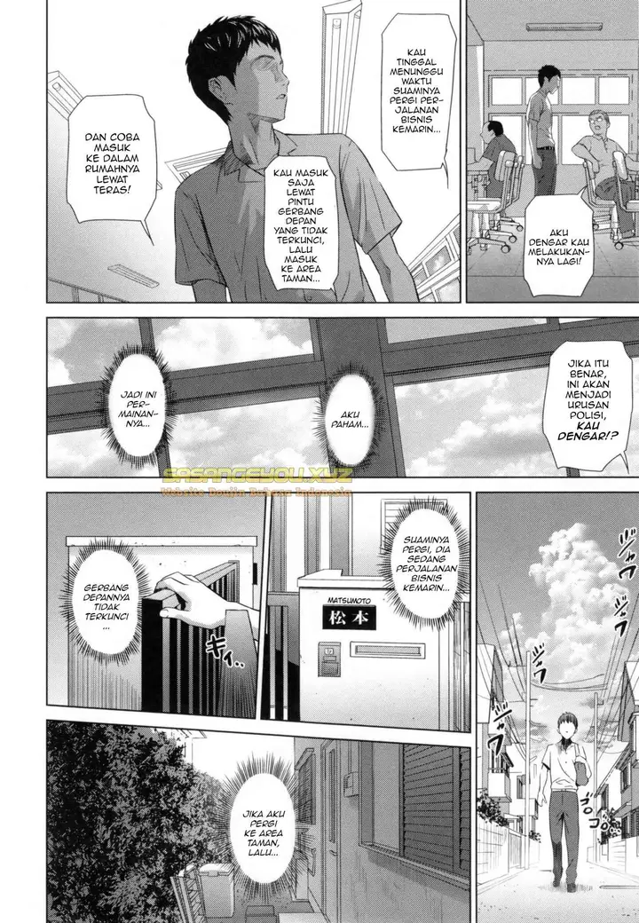 image-komik-natsuyasumi-mae-chapter-1-3/21