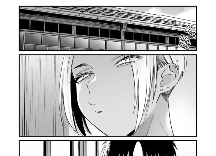 image-komik-natsuyasumi-chapter-01-20/138