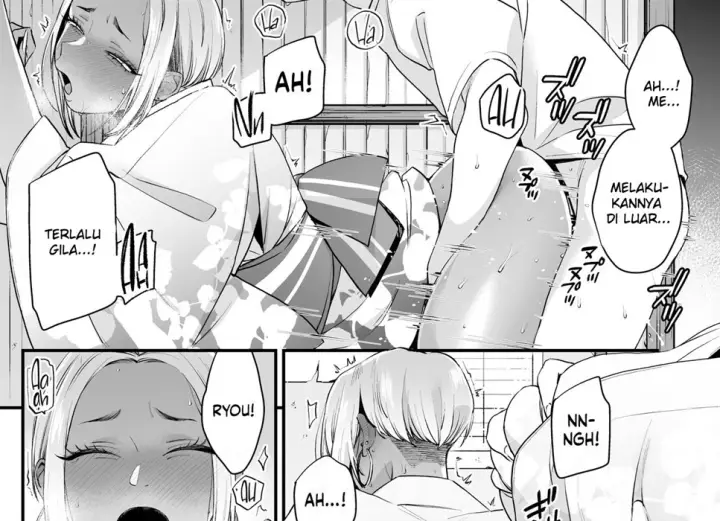 image-komik-natsuyasumi-chapter-01-84/138