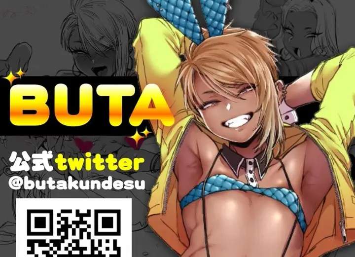 image-komik-natsuyasumi-chapter-01-128/138