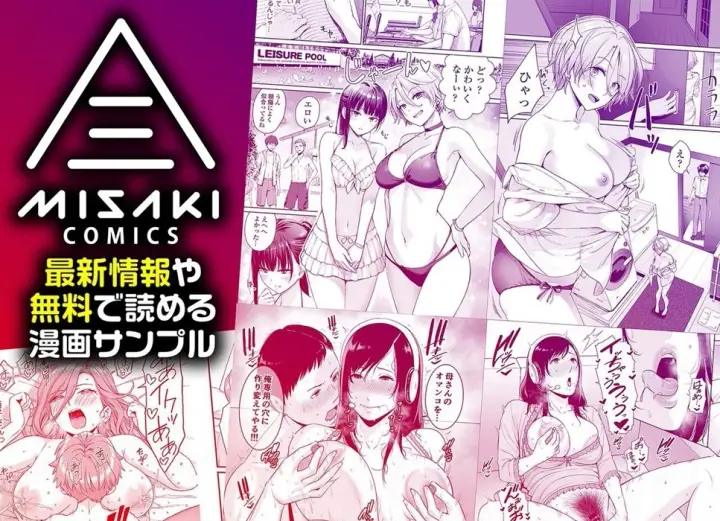 image-komik-natsuyasumi-chapter-01-130/138