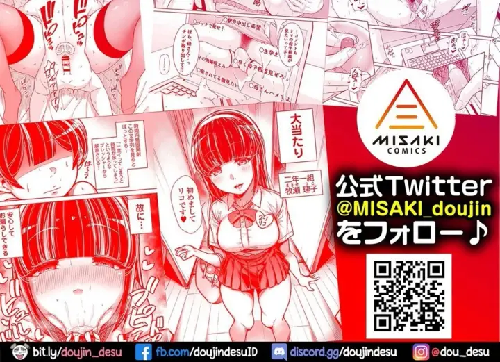 image-komik-natsuyasumi-chapter-01-131/138