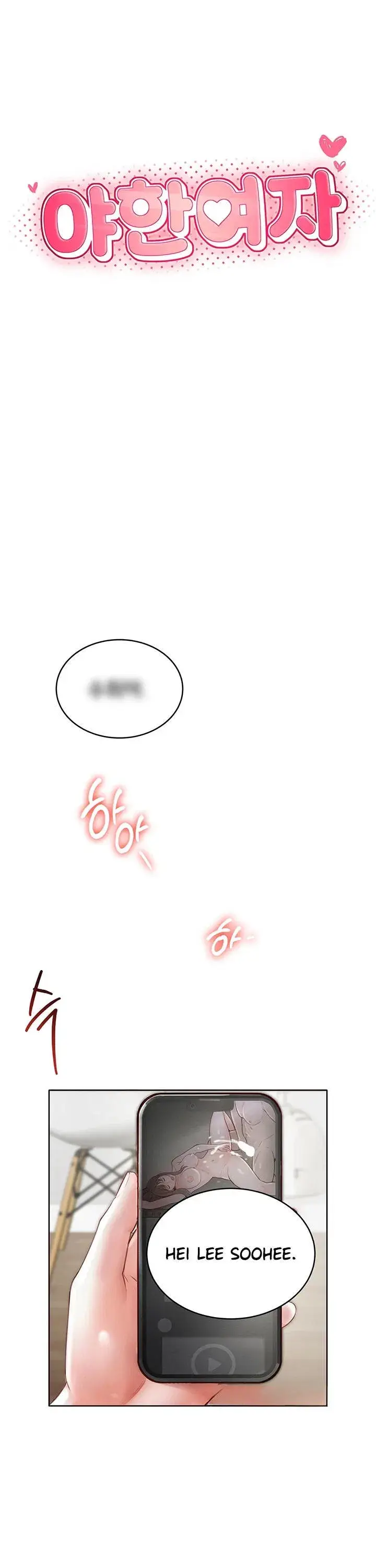 image-komik-naughty-girl-manhwa-chapter-01-13/77