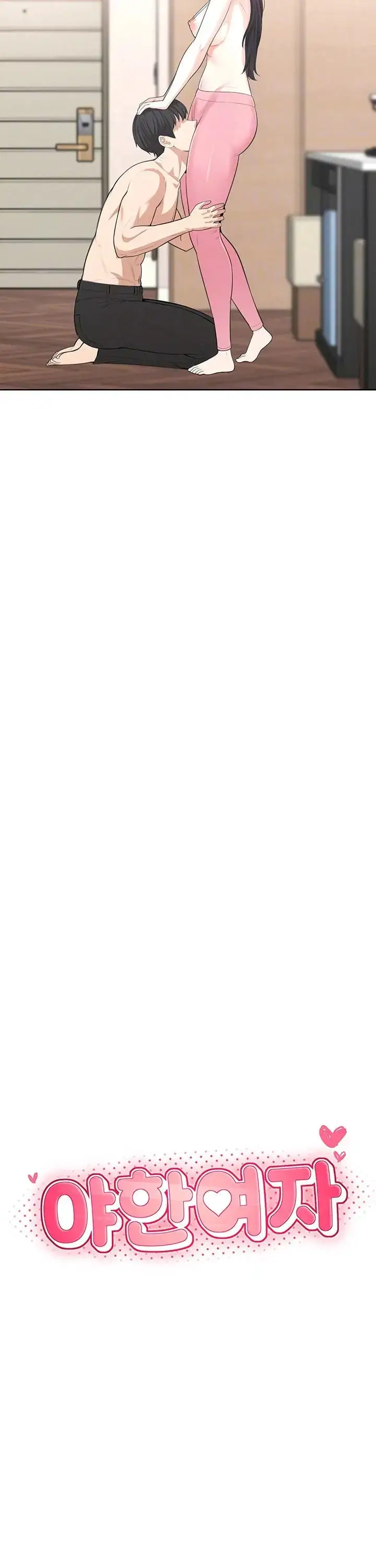 image-komik-naughty-girl-manhwa-chapter-04-9/50