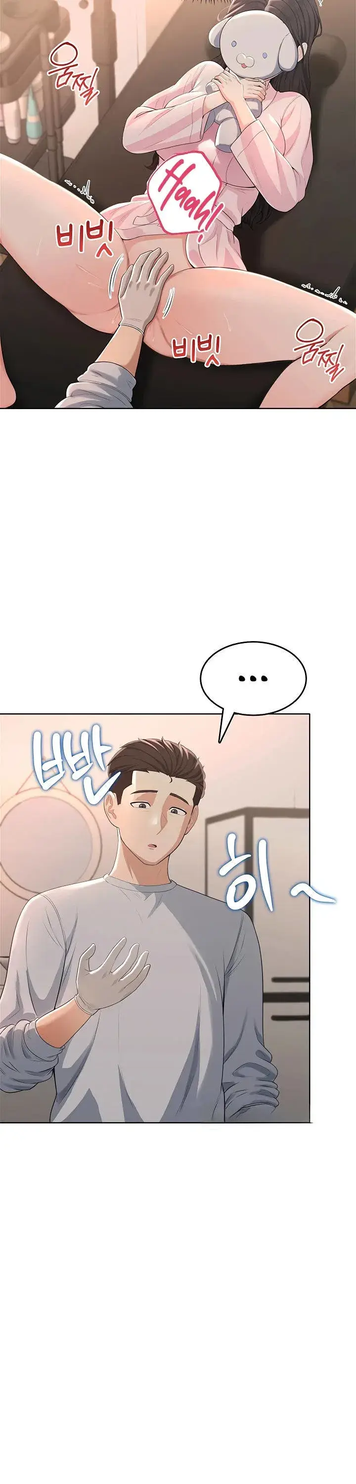 image-komik-naughty-girl-manhwa-chapter-05-44/54