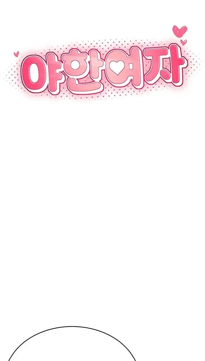 image-komik-naughty-girl-manhwa-chapter-06-0/46