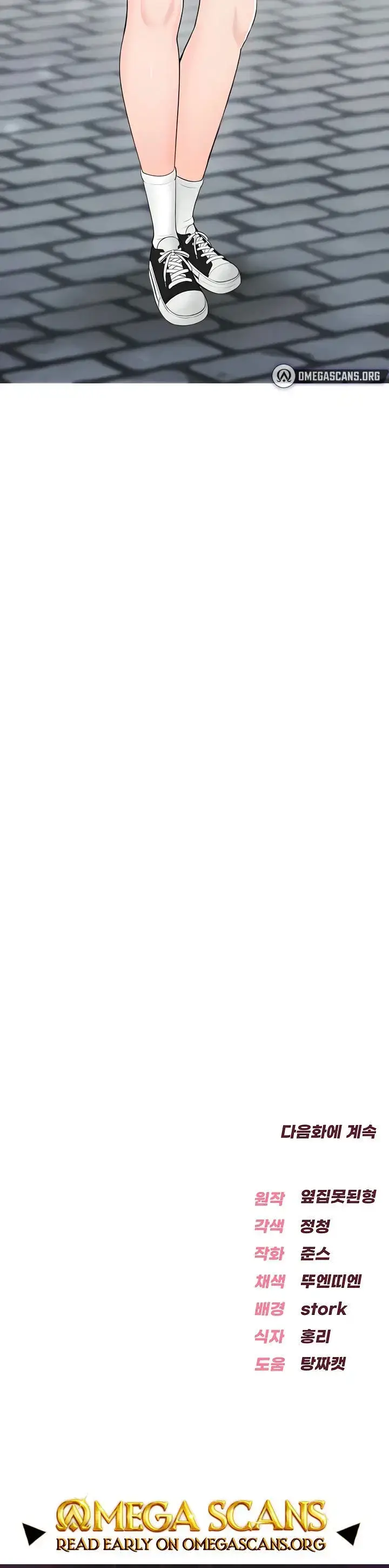 image-komik-naughty-girl-manhwa-chapter-09-41/42