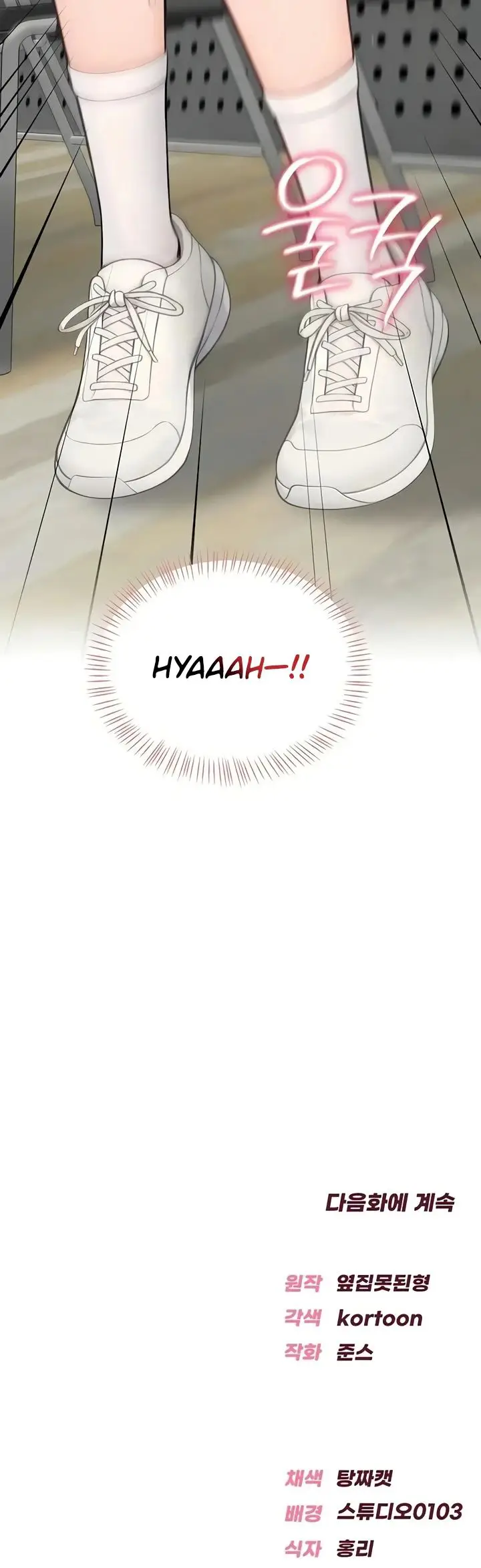 image-komik-naughty-girl-manhwa-chapter-29-24/25