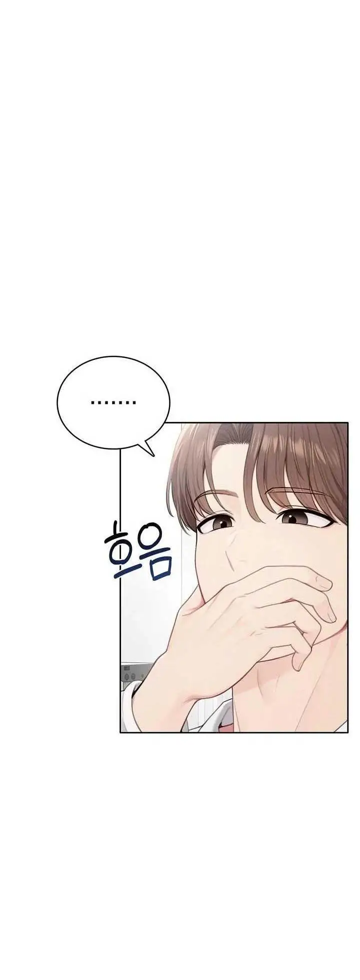 image-komik-naughty-girl-manhwa-chapter-31-1/29