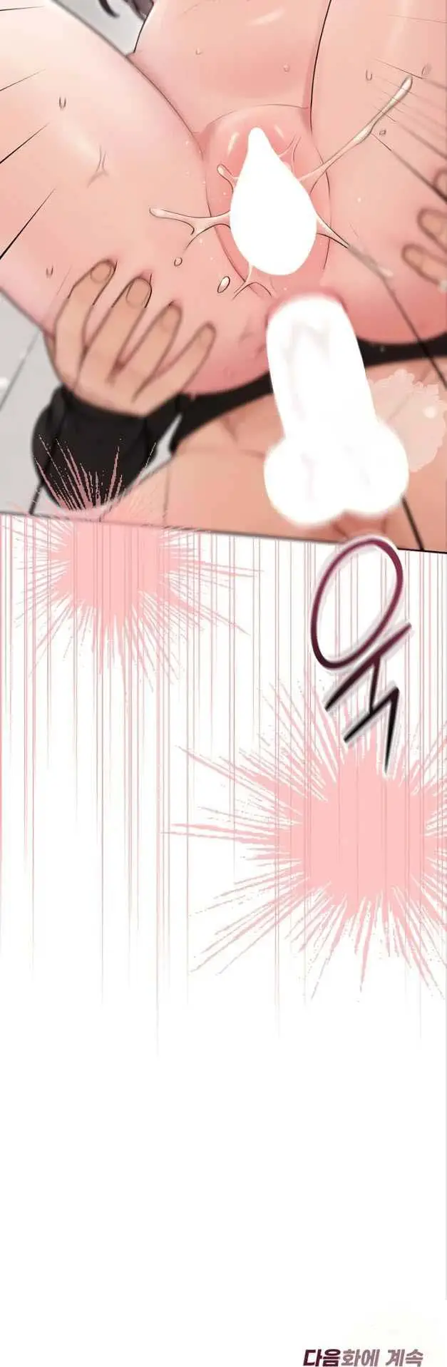 image-komik-naughty-girl-manhwa-chapter-45-52/53