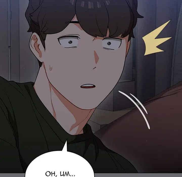 image-komik-naughty-little-secret-chapter-15-63/121