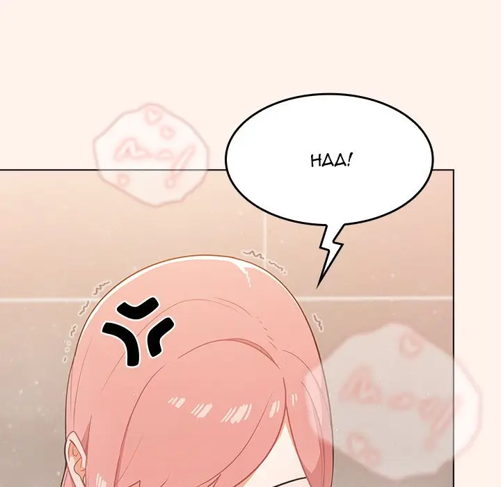 image-komik-naughty-little-secret-chapter-15-79/121