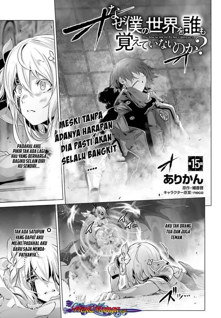 image-komik-naze-boku-no-sekai-wo-daremo-oboeteinai-no-ka-chapter-15-0/25