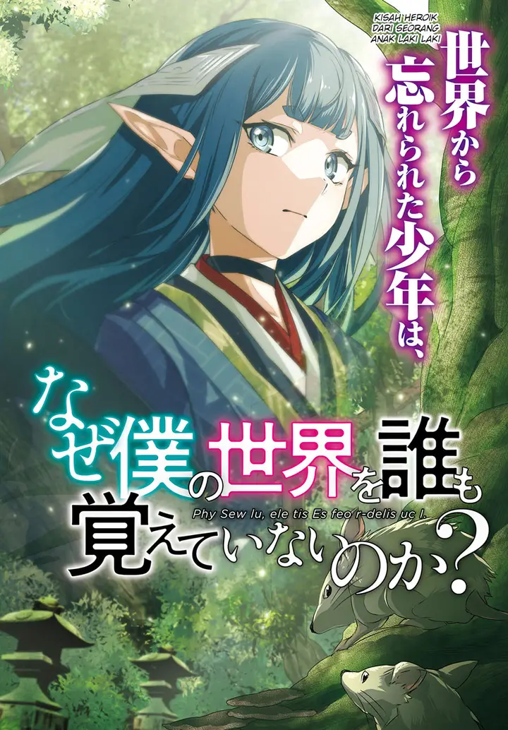 image-komik-naze-boku-no-sekai-wo-daremo-oboeteinai-no-ka-chapter-16-3/32