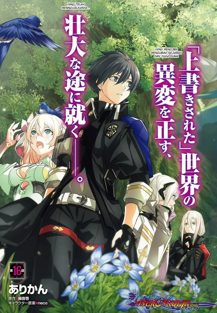 image-komik-naze-boku-no-sekai-wo-daremo-oboeteinai-no-ka-chapter-16-4/32