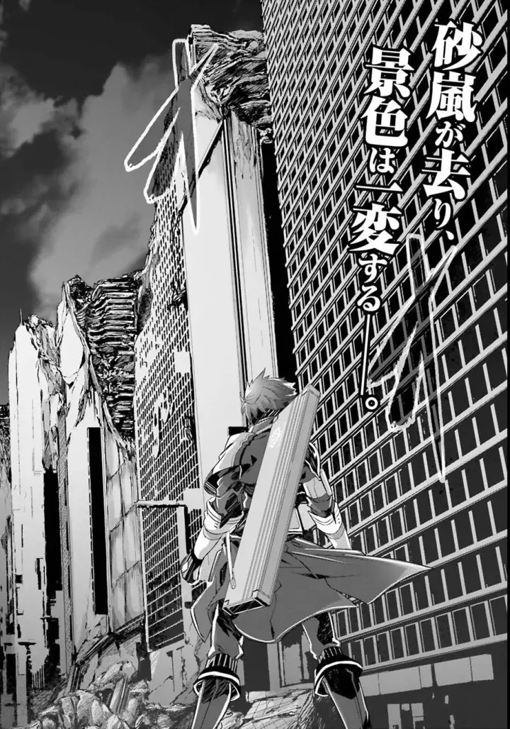 image-komik-naze-boku-no-sekai-wo-daremo-oboeteinai-no-ka-chapter-2-0/33