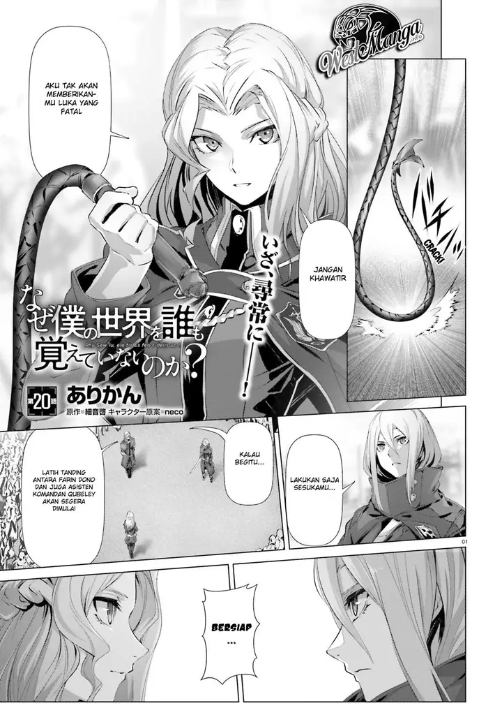 image-komik-naze-boku-no-sekai-wo-daremo-oboeteinai-no-ka-chapter-20-2/34