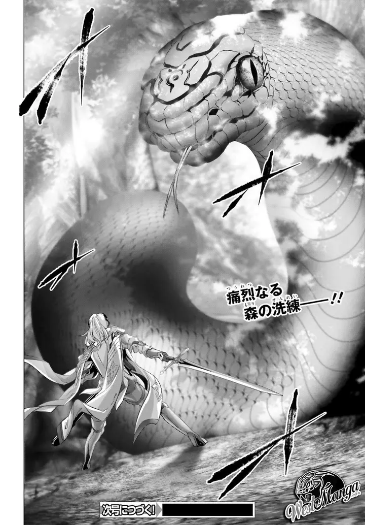 image-komik-naze-boku-no-sekai-wo-daremo-oboeteinai-no-ka-chapter-20-31/34