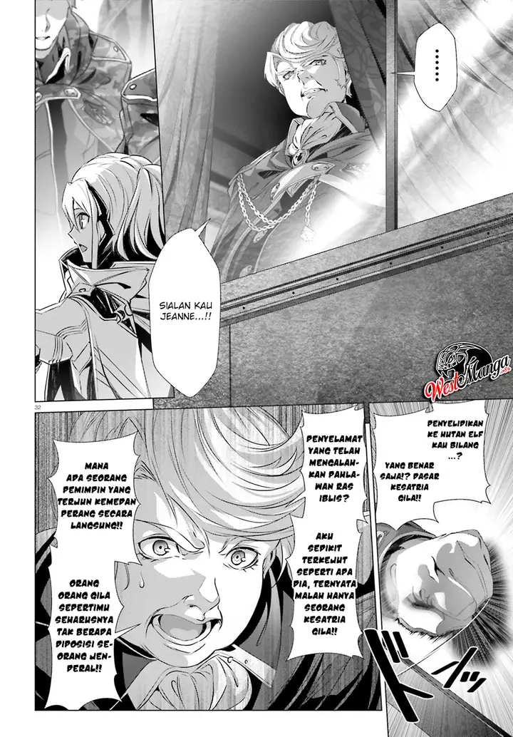 image-komik-naze-boku-no-sekai-wo-daremo-oboeteinai-no-ka-chapter-21-31/35