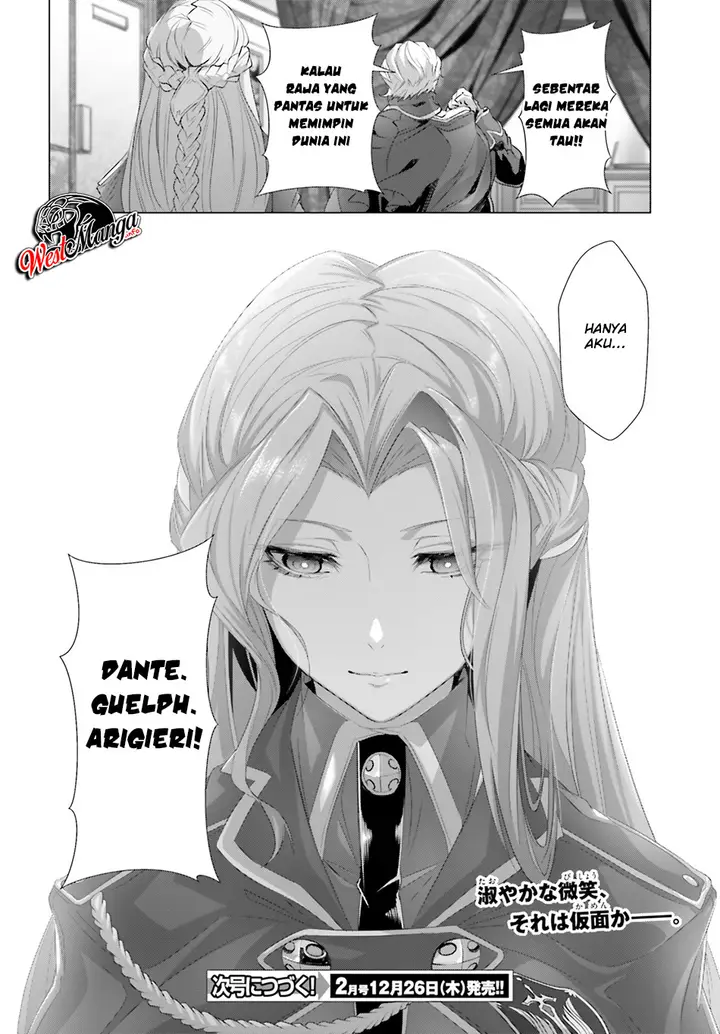 image-komik-naze-boku-no-sekai-wo-daremo-oboeteinai-no-ka-chapter-21-33/35