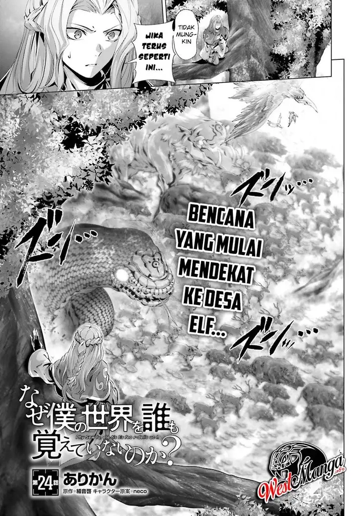 image-komik-naze-boku-no-sekai-wo-daremo-oboeteinai-no-ka-chapter-24-2/44