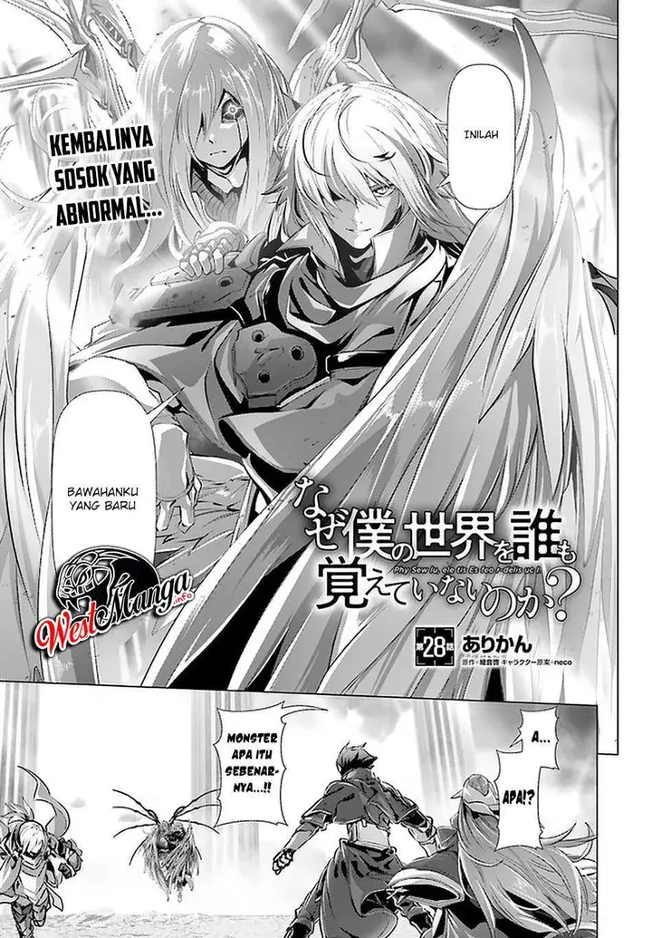 image-komik-naze-boku-no-sekai-wo-daremo-oboeteinai-no-ka-chapter-28.1-3/26