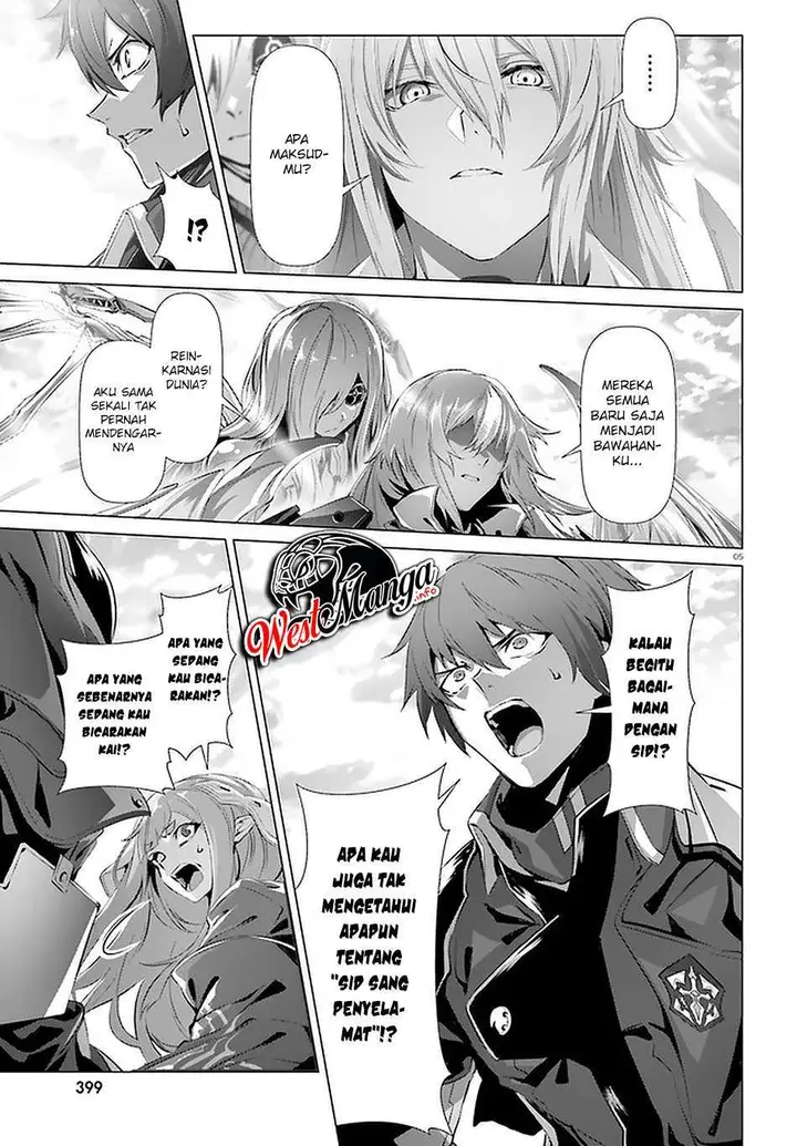 image-komik-naze-boku-no-sekai-wo-daremo-oboeteinai-no-ka-chapter-28.1-7/26
