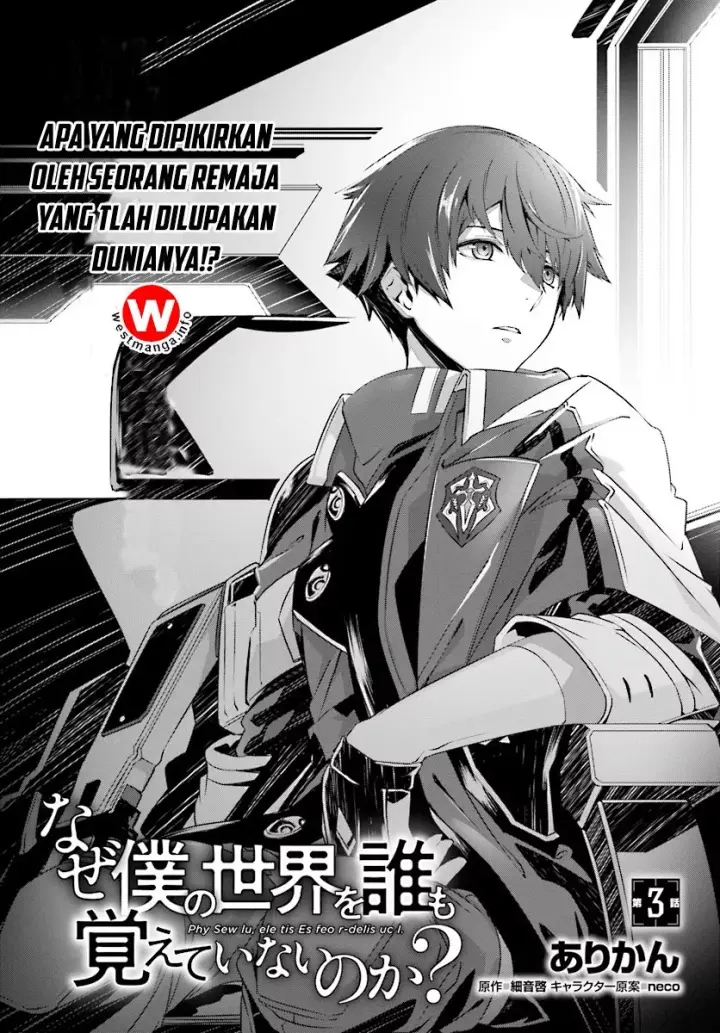 image-komik-naze-boku-no-sekai-wo-daremo-oboeteinai-no-ka-chapter-3-6/38