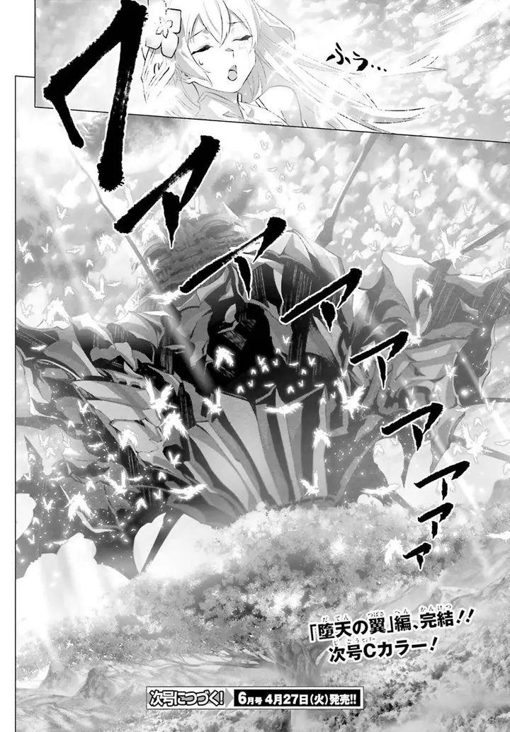 image-komik-naze-boku-no-sekai-wo-daremo-oboeteinai-no-ka-chapter-31-25/26