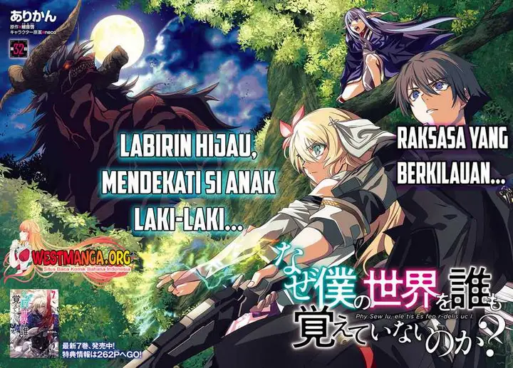 image-komik-naze-boku-no-sekai-wo-daremo-oboeteinai-no-ka-chapter-32-2/24