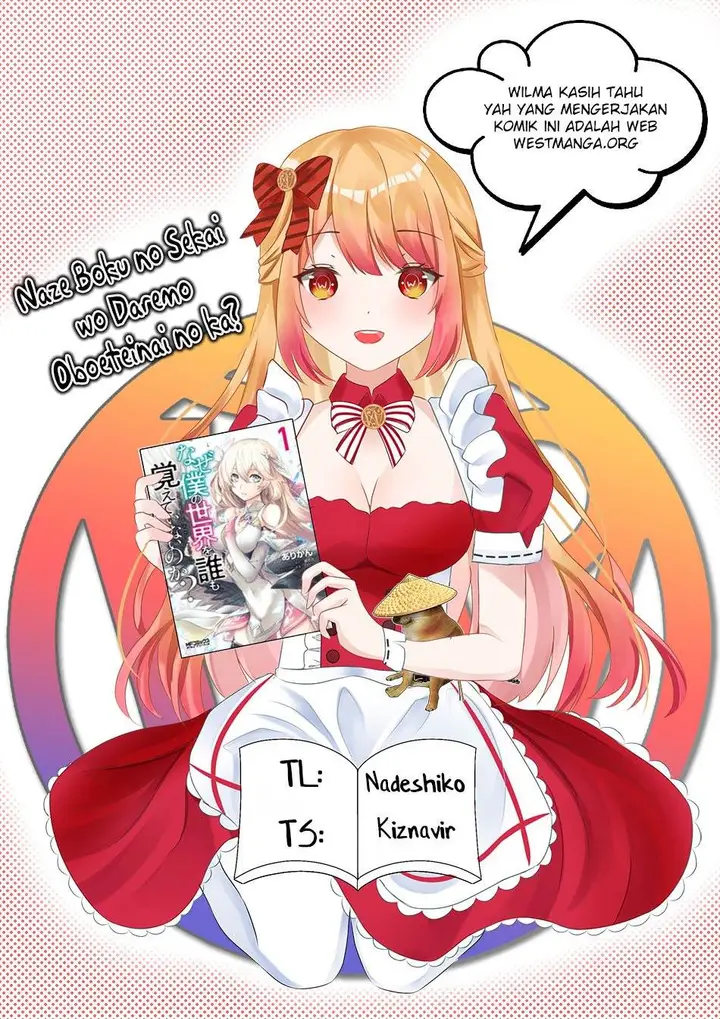 image-komik-naze-boku-no-sekai-wo-daremo-oboeteinai-no-ka-chapter-35-0/31