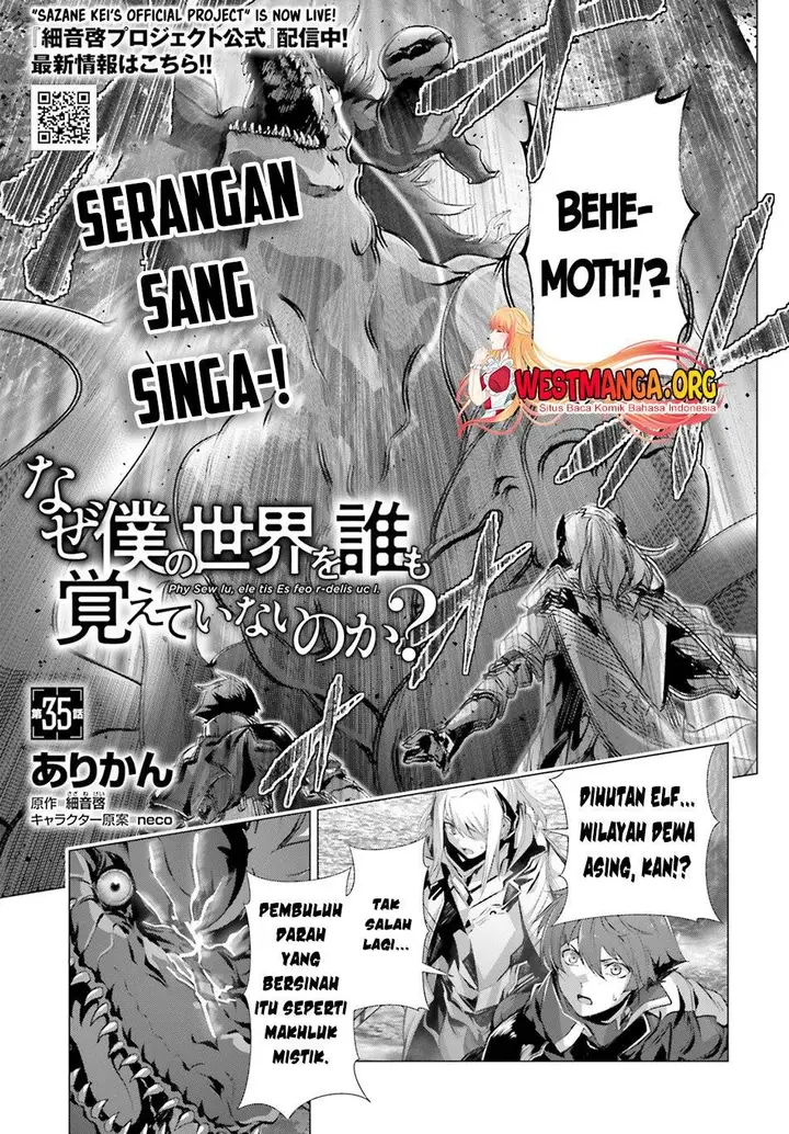 image-komik-naze-boku-no-sekai-wo-daremo-oboeteinai-no-ka-chapter-35-1/31