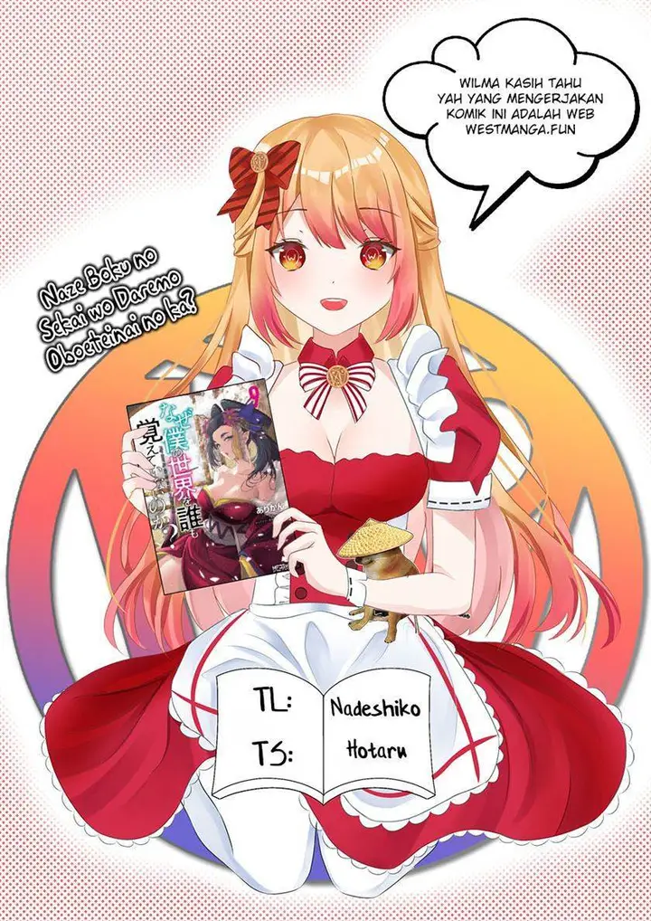 image-komik-naze-boku-no-sekai-wo-daremo-oboeteinai-no-ka-chapter-40-0/38