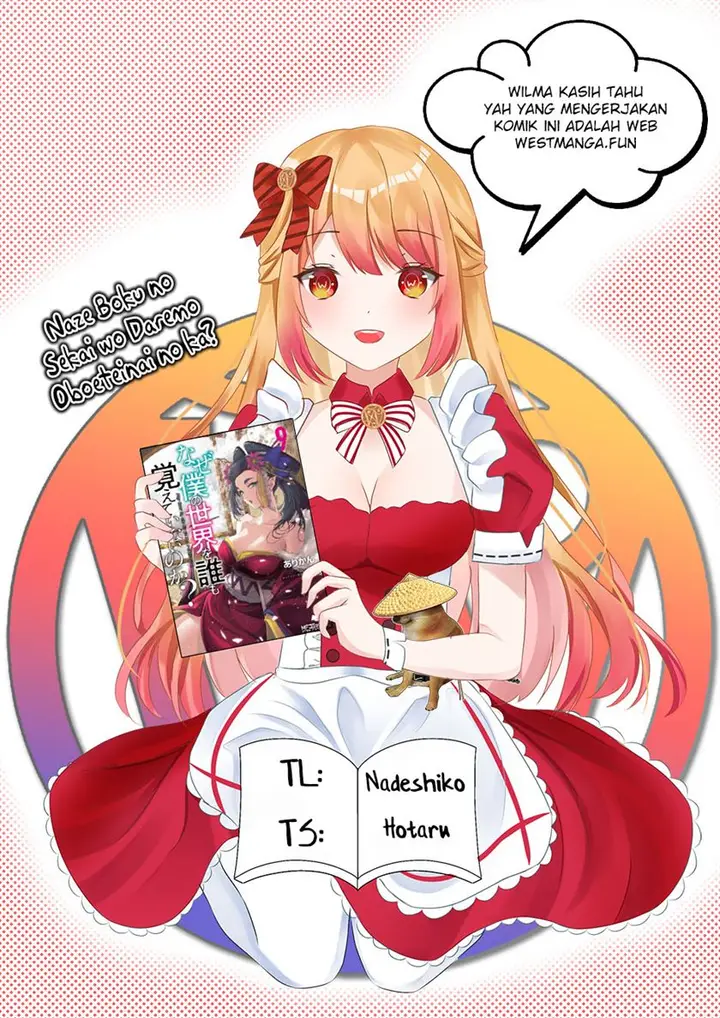 image-komik-naze-boku-no-sekai-wo-daremo-oboeteinai-no-ka-chapter-42-0/23