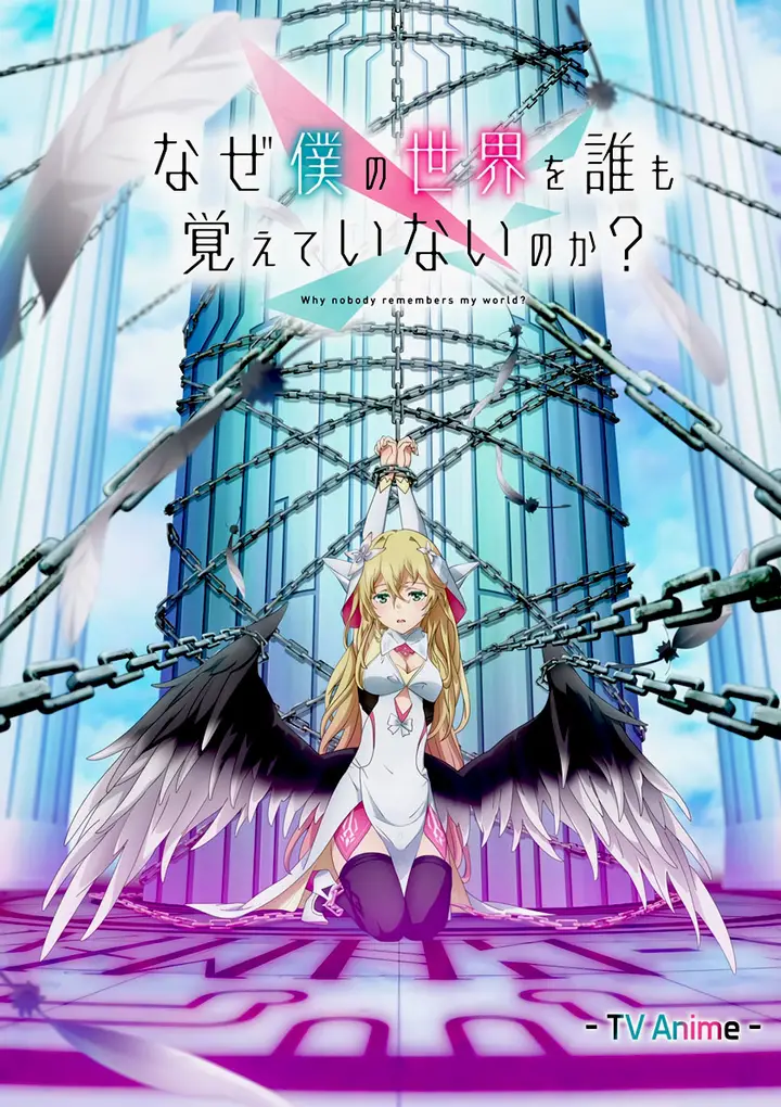 image-komik-naze-boku-no-sekai-wo-daremo-oboeteinai-no-ka-chapter-42-22/23