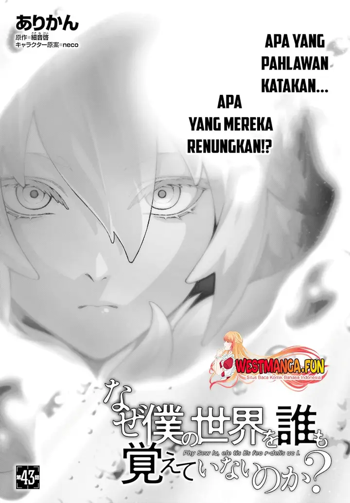 image-komik-naze-boku-no-sekai-wo-daremo-oboeteinai-no-ka-chapter-43-1/32