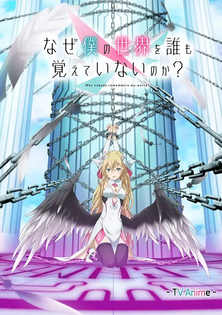 image-komik-naze-boku-no-sekai-wo-daremo-oboeteinai-no-ka-chapter-43-31/32