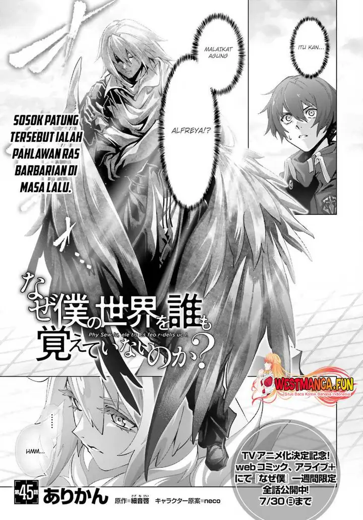 image-komik-naze-boku-no-sekai-wo-daremo-oboeteinai-no-ka-chapter-45-0/33