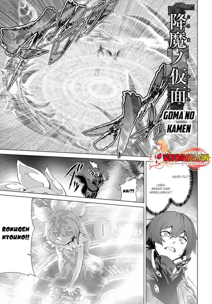 image-komik-naze-boku-no-sekai-wo-daremo-oboeteinai-no-ka-chapter-46-25/27