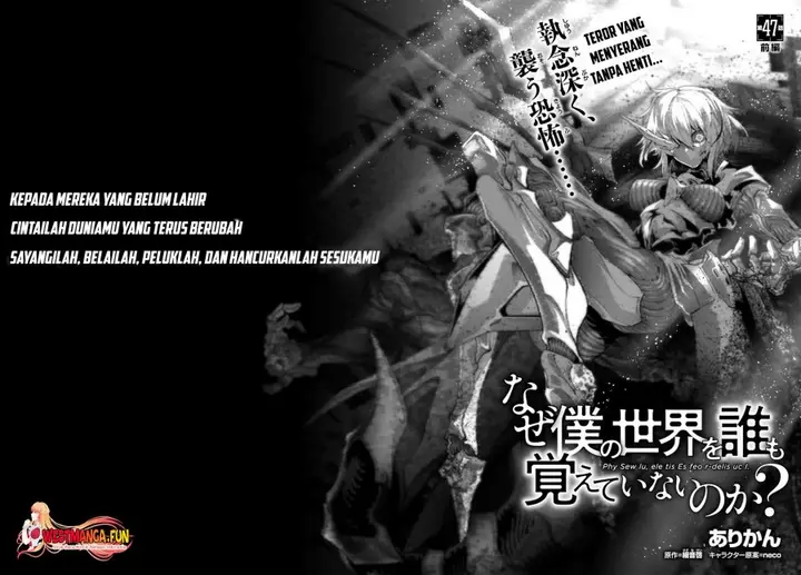 image-komik-naze-boku-no-sekai-wo-daremo-oboeteinai-no-ka-chapter-47-2/41