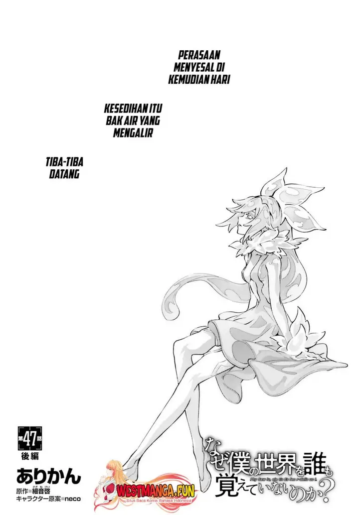 image-komik-naze-boku-no-sekai-wo-daremo-oboeteinai-no-ka-chapter-47-20/41