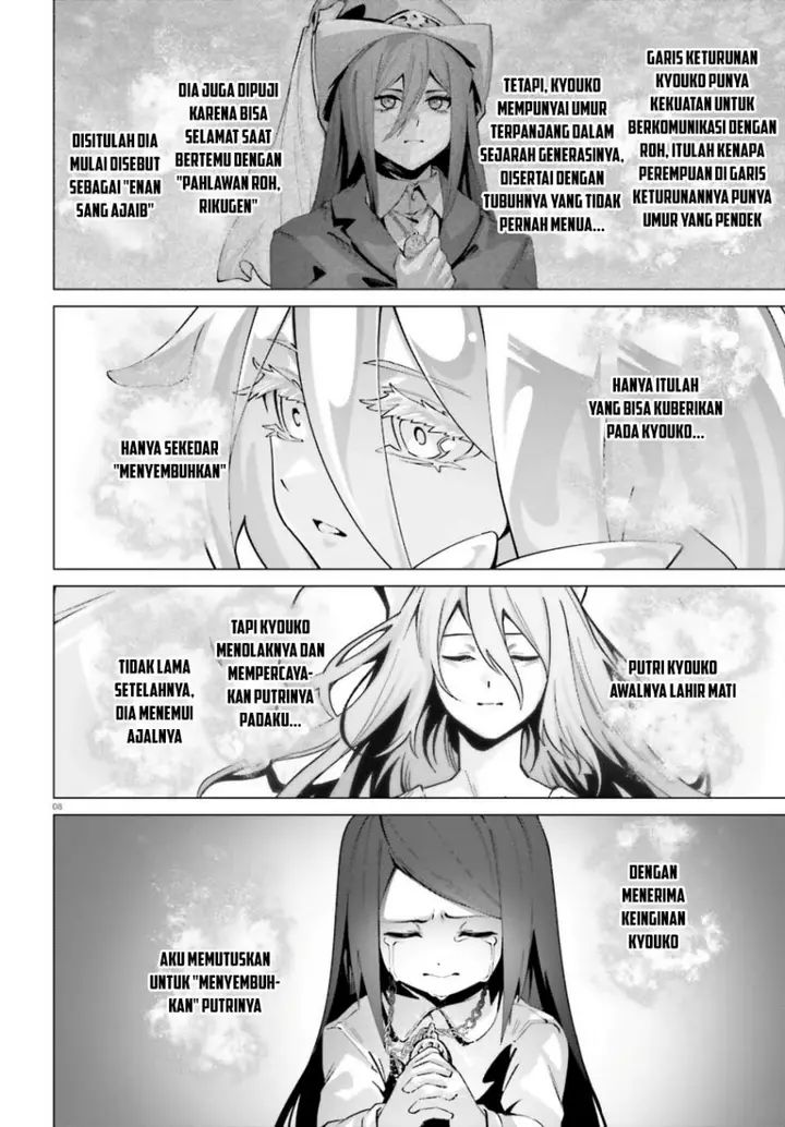 image-komik-naze-boku-no-sekai-wo-daremo-oboeteinai-no-ka-chapter-53-8/16