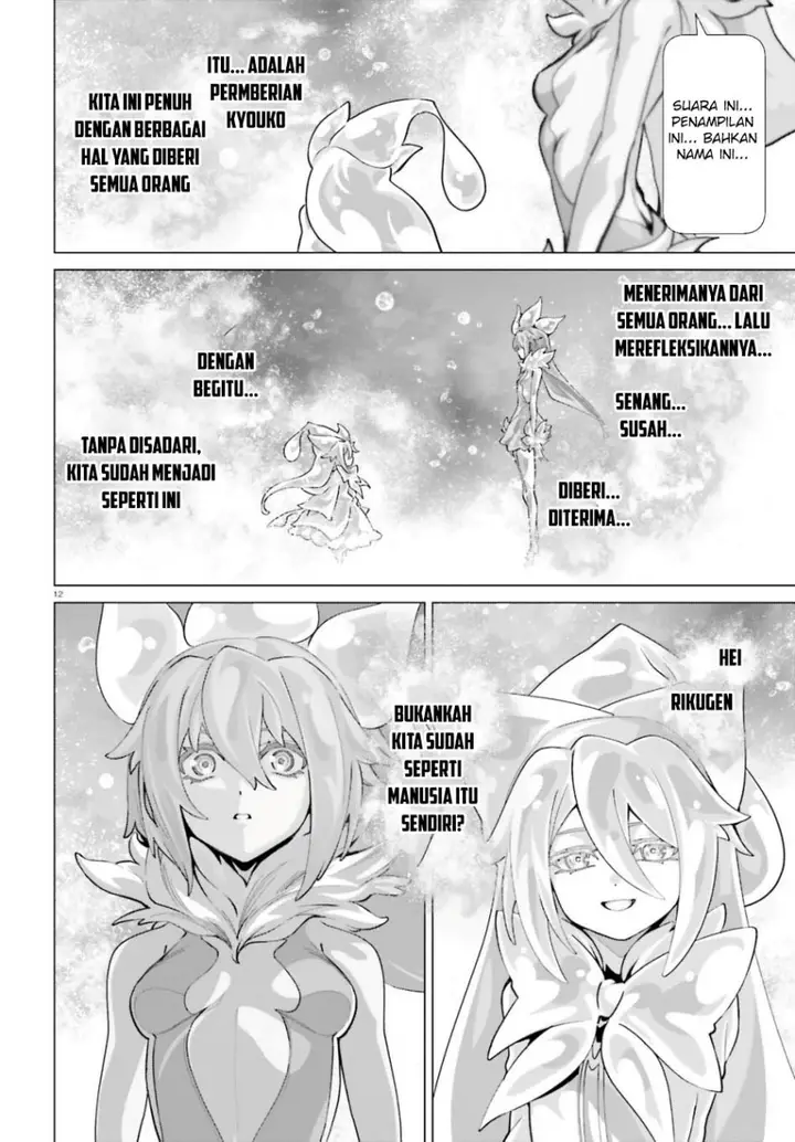 image-komik-naze-boku-no-sekai-wo-daremo-oboeteinai-no-ka-chapter-53-12/16